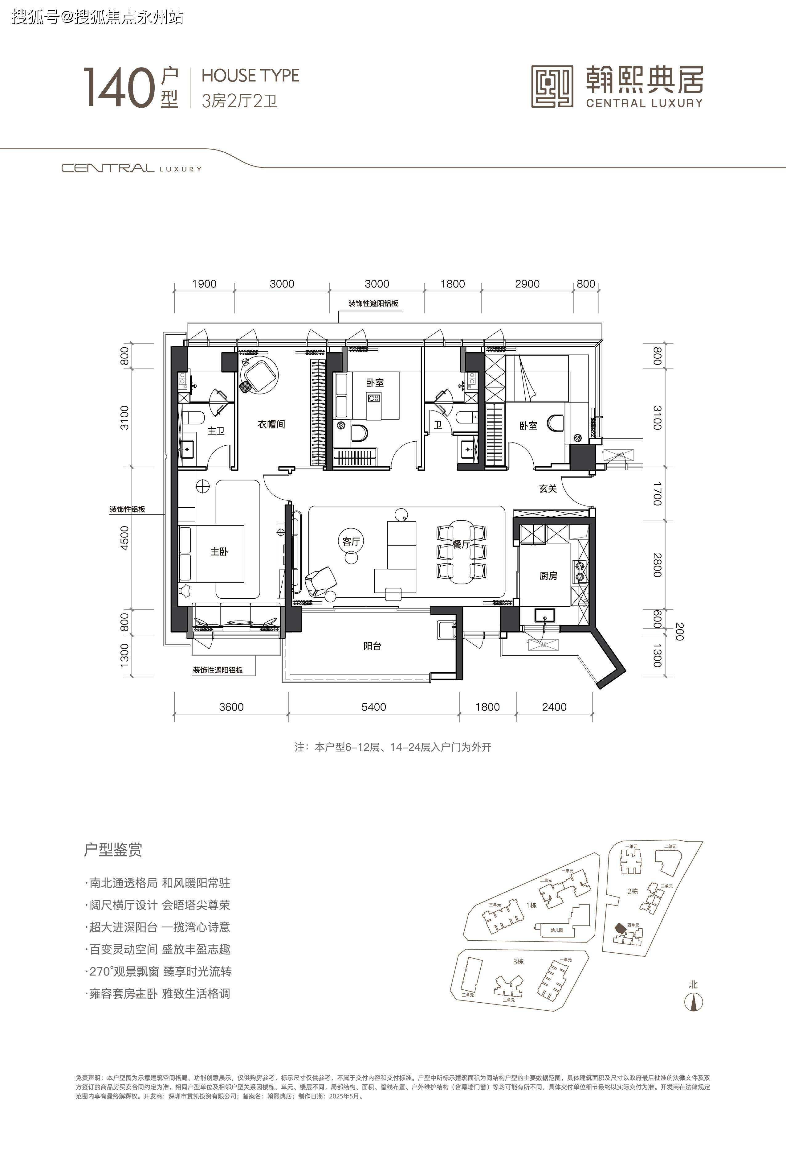 60平米2室一厅户型图