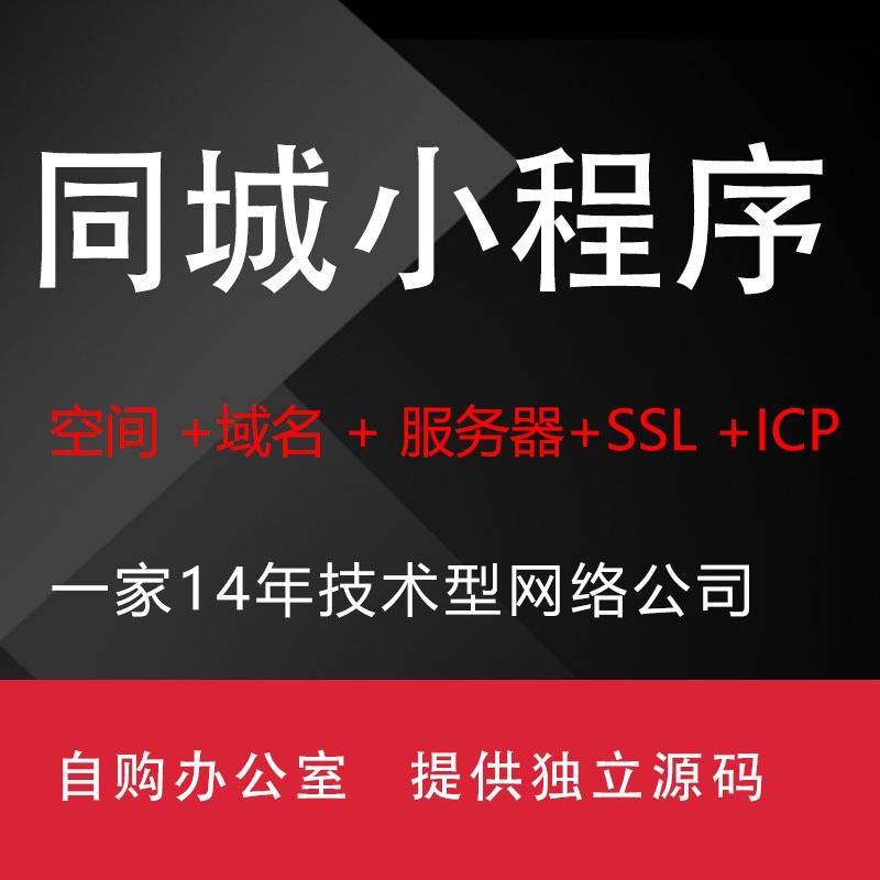 顺德小程序UI设计优化｜高颜值界面，用户留存率提升50%！