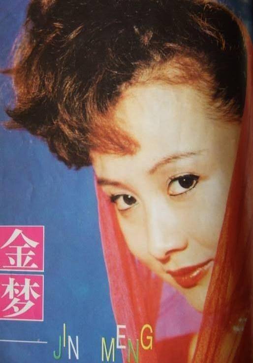 原创演员金梦嫁导演丈夫婚后生一女幸福美满