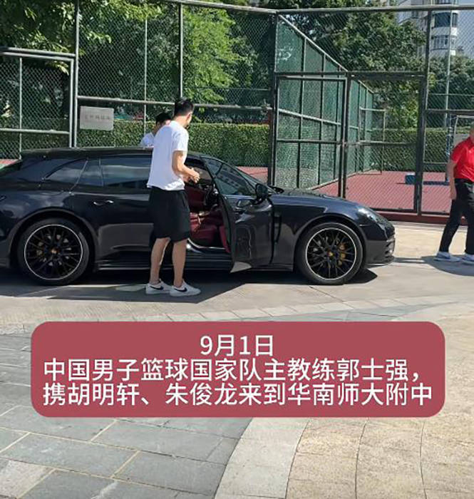 胡明轩开保时捷！带郭士强朱俊龙参加活动，朱芳雨传授小学生三分