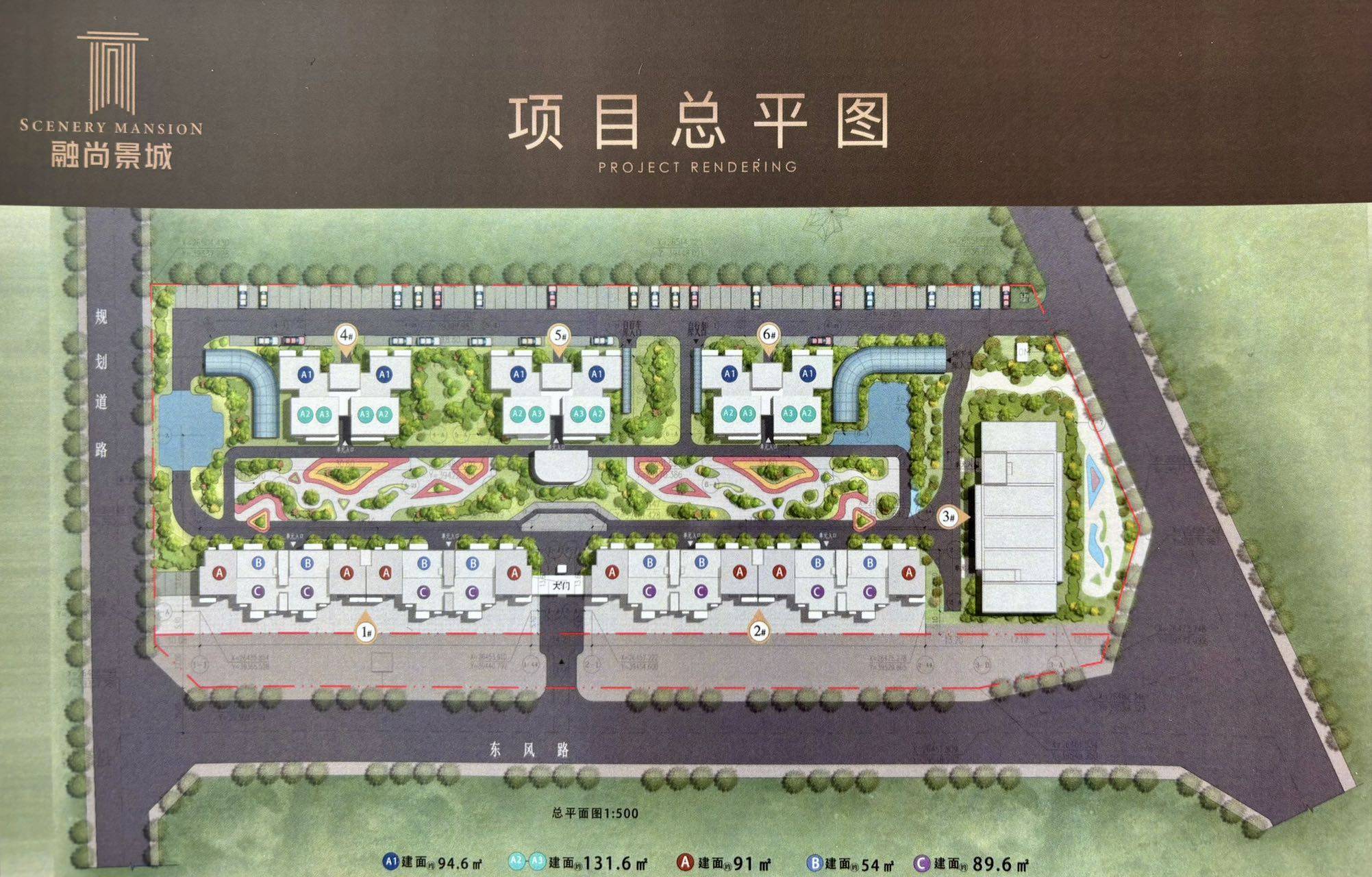 融尚景城9月优惠政策-总价金额-交房时间-户型图-售楼部电话_石板滩_房地产市场_项目