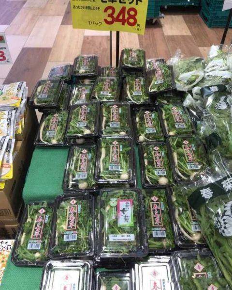 在日本生活一天要花多少钱？这样物价你能接受吗？一颗葱花9块钱 -华闻时空