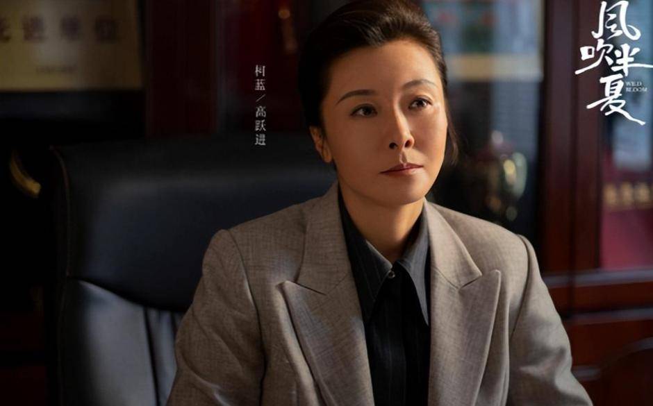 "风流浪姐"柯蓝:18岁开始就男人不断,年近半百玩不够了!