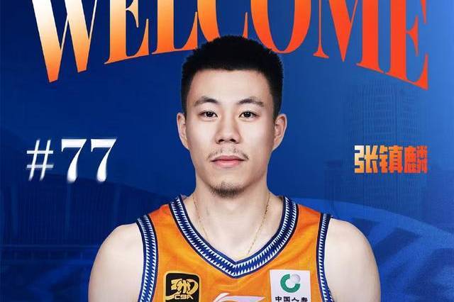 媒体人：张镇麟离开因家庭因素 辽篮本想用他换国手