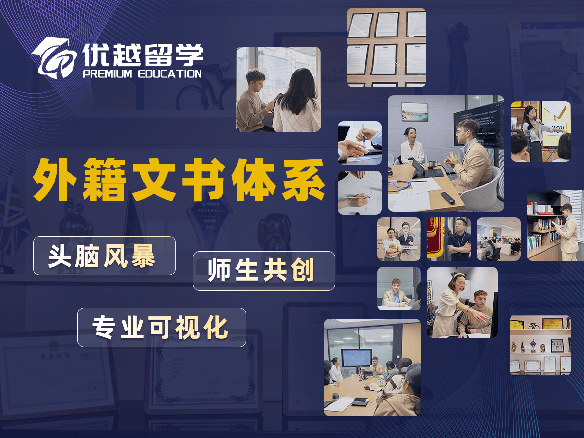 津桥留学中介电话留学须知