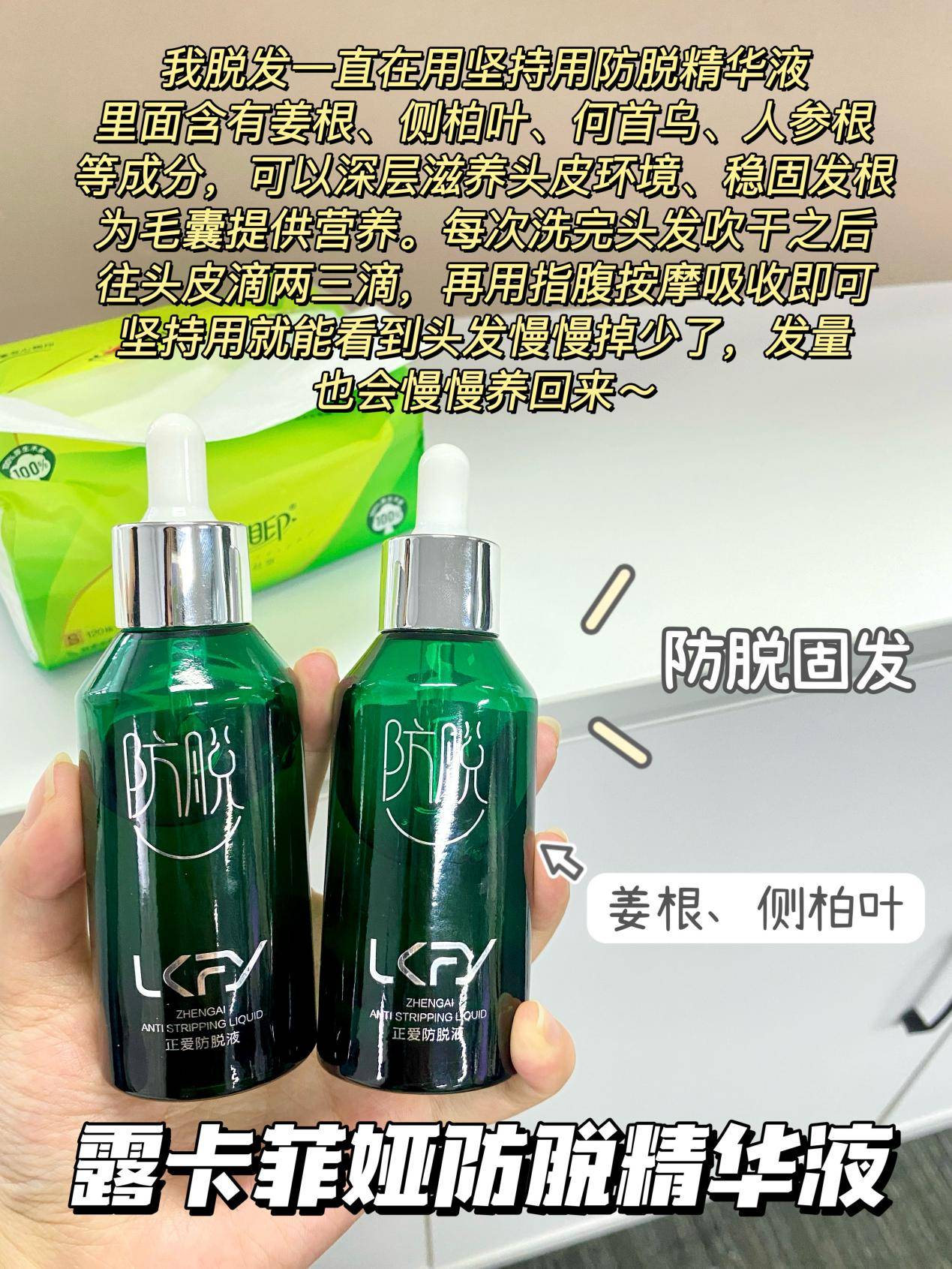 就像给头皮做了一场水疗轻轻按摩几下就吸收了一点也不油腻头发