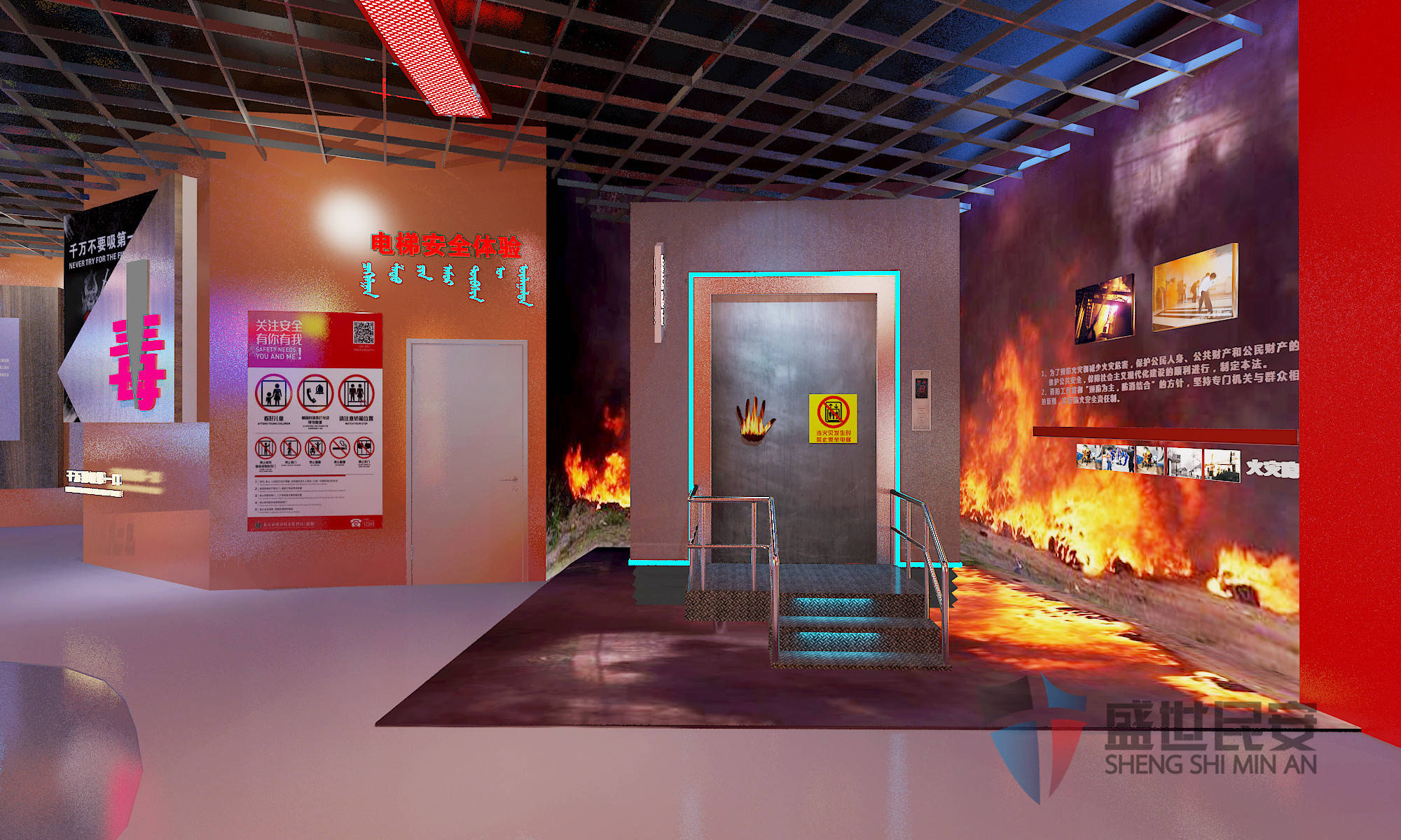 消防安全教育体验馆设计用模拟真实场景科技重塑防灾意识
