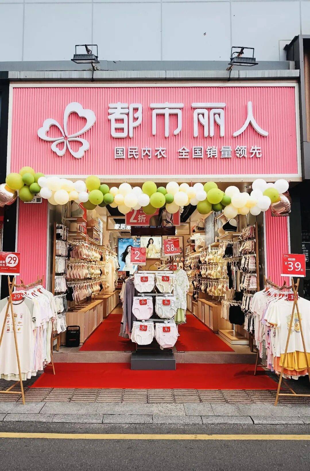 都市丽人电商gmv增长243%,郑耀南重构国民内衣的增长逻辑