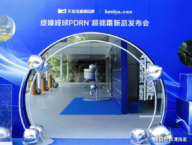 化妆品还能命名"超能霜"