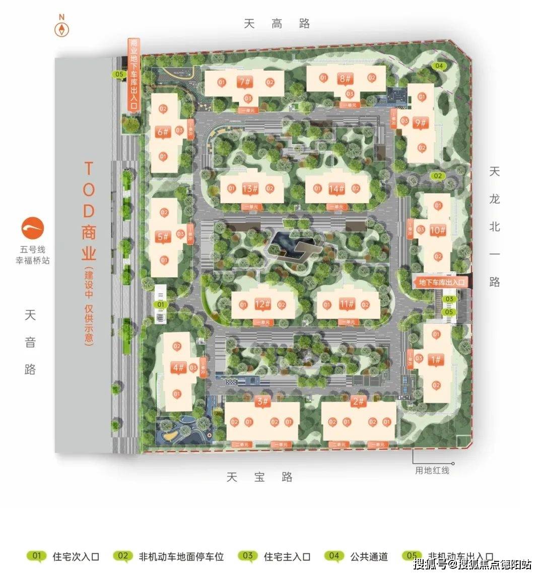 成都幸福桥TOD幸福拾光【售楼中心】-楼盘详情-成都房产首页网站_搜狐网