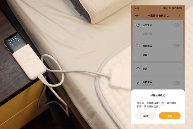 米家智能电热毯测评:冬日里的贴心暖伴,舒适与安全双在线
