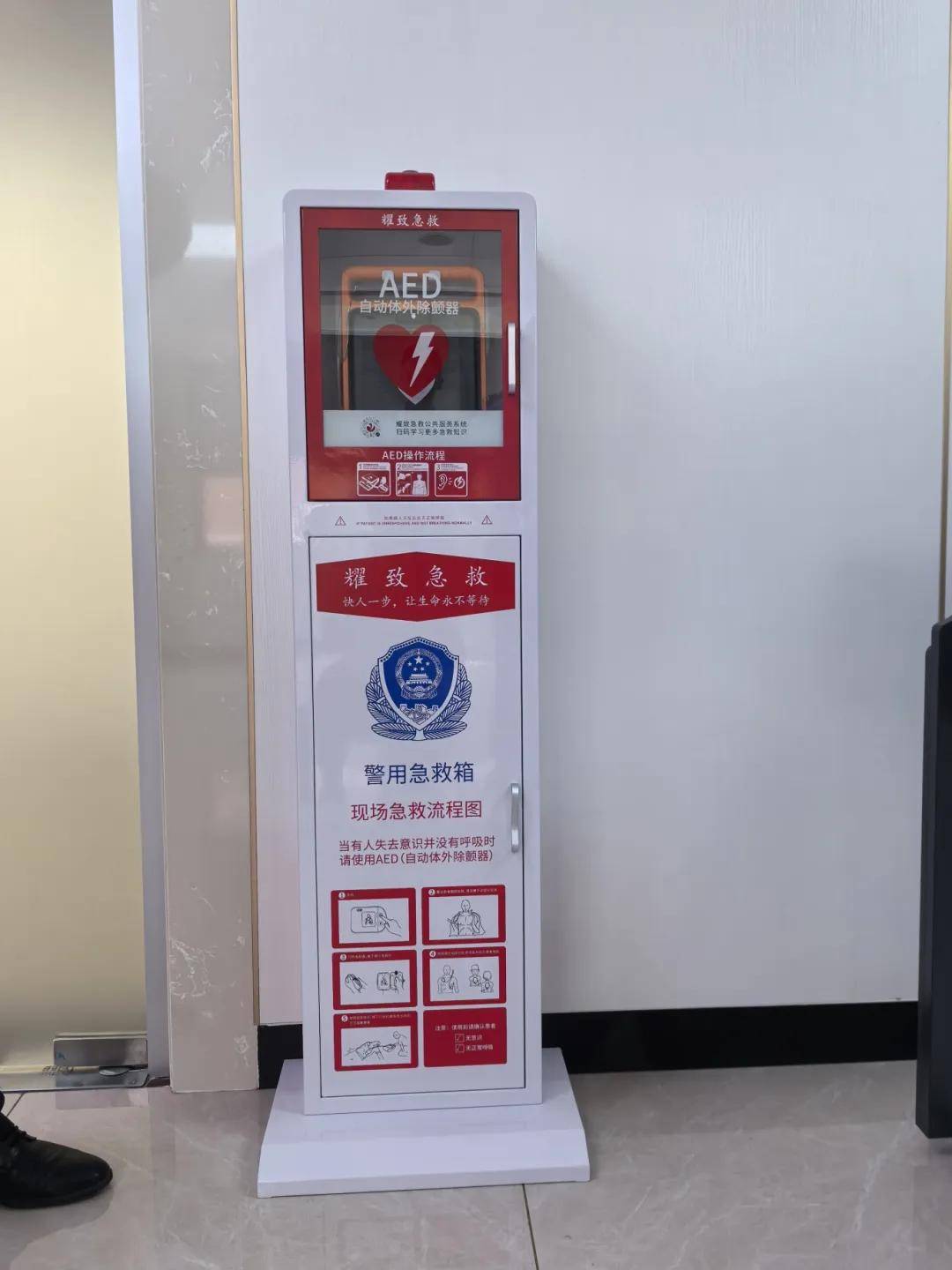 系统急救箱，系统急救箱开机怎么删除