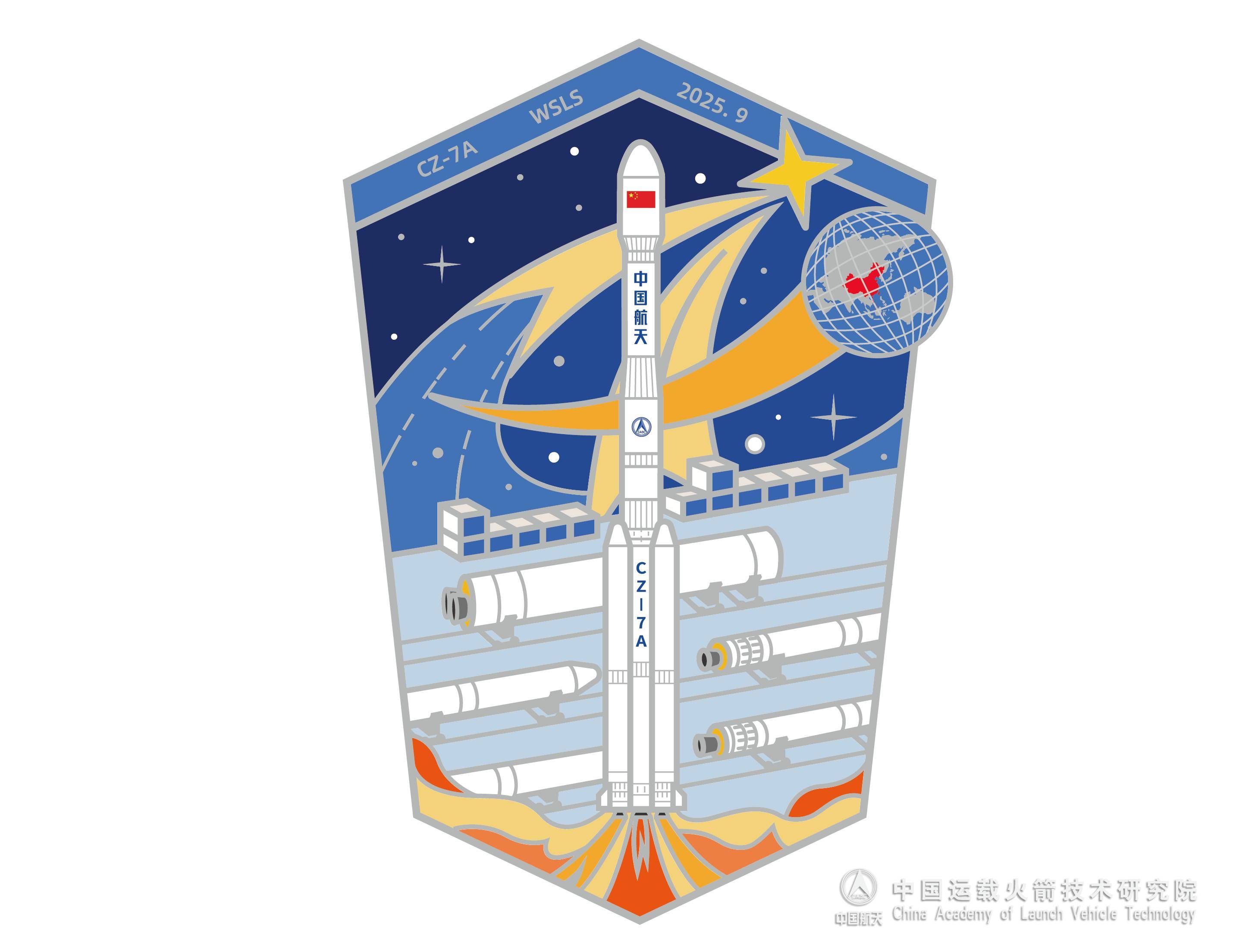 长征七号甲增强运力首次执行中地球轨道发射任务!