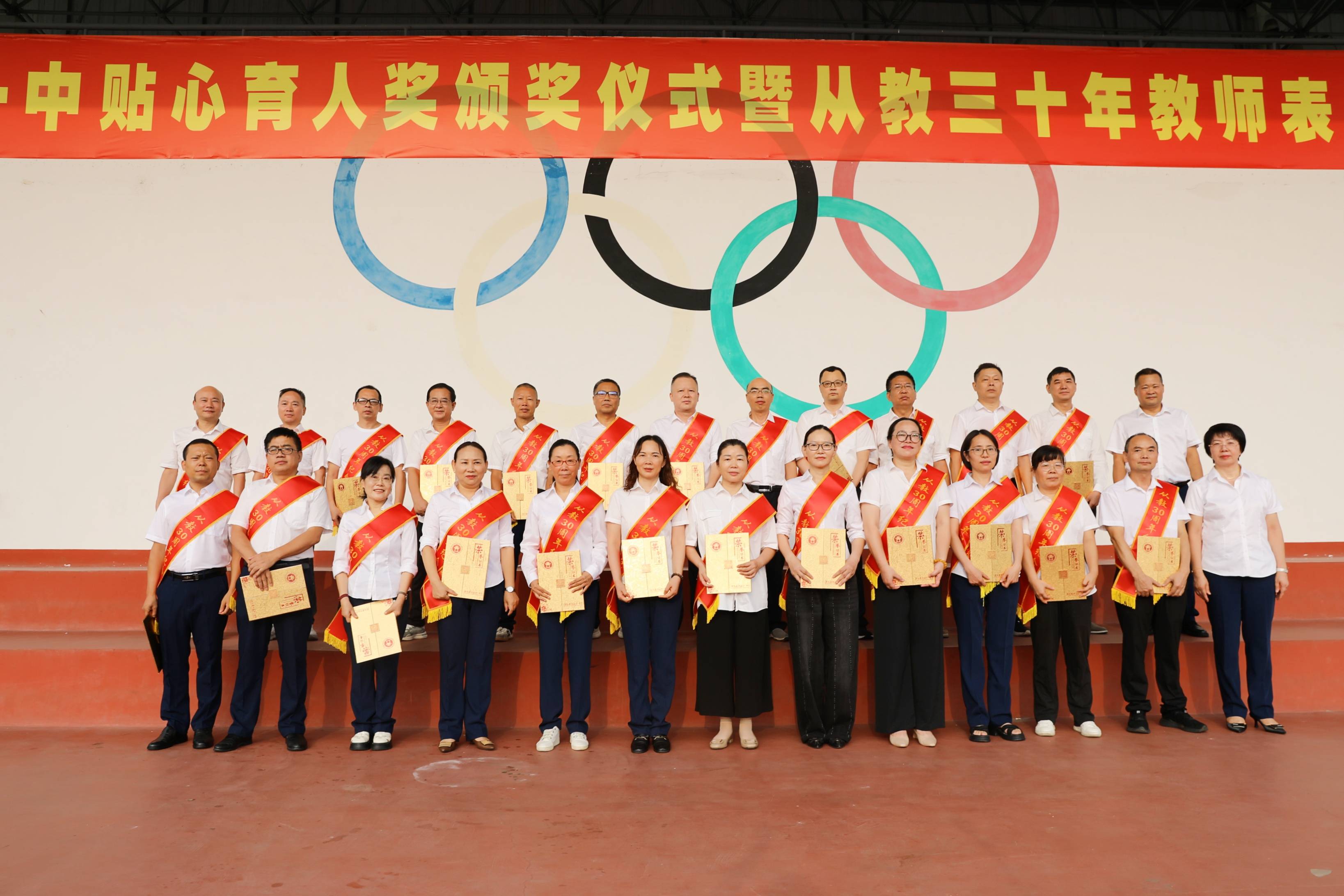 立德树人守初心 躬耕教坛铸辉煌