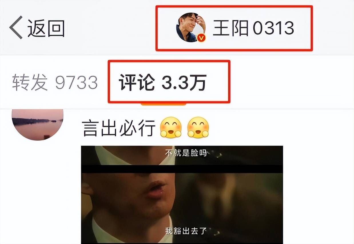 王阳被万人"痛批",看到他老婆的强势发声!才知杨紫当年说对了