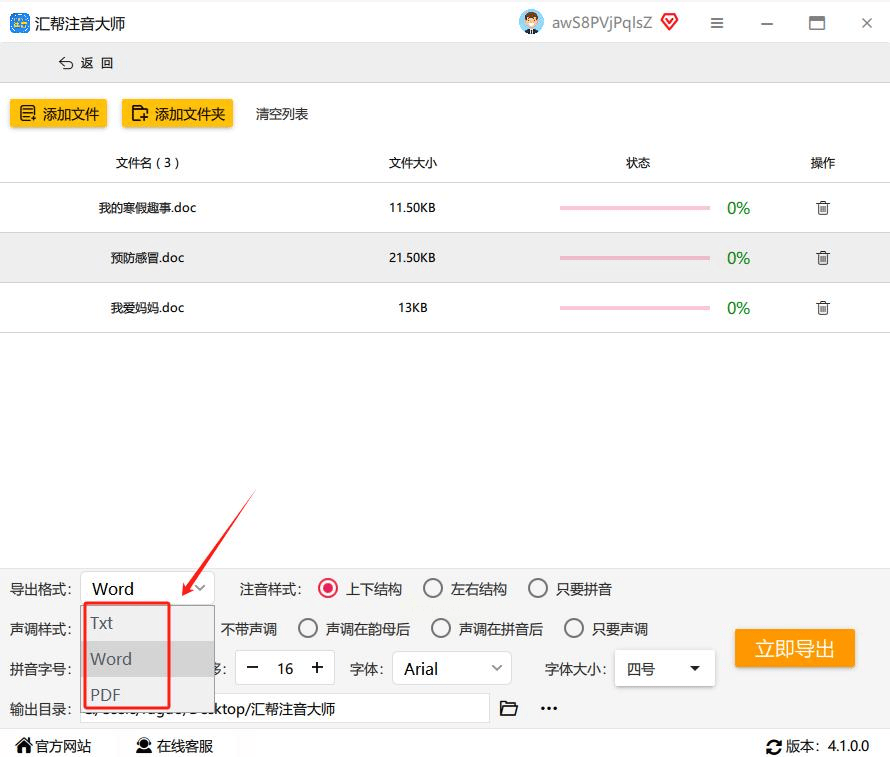 添加，添加打印机的方法和步骤