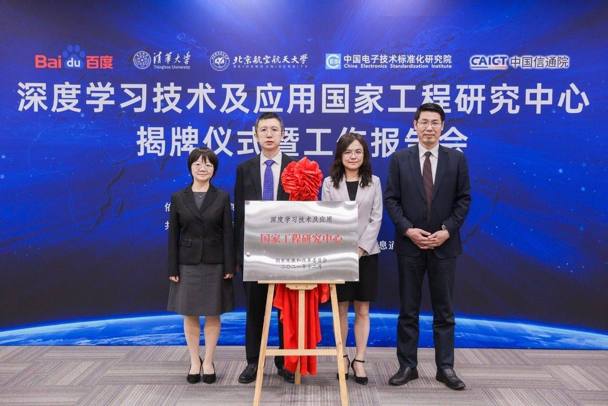 为了应对大模型竞争压力，百度CTO王海峰放弃竞选院士了？