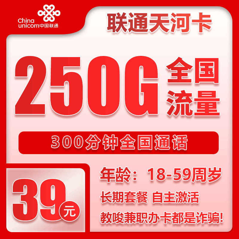 纯流量卡免费申请入口联通，纯流量卡办理入口_搜狐网