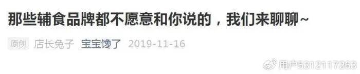 宝宝馋了"婴标"酸奶无活菌、黑芝麻酱不达标、频被投诉现异物(图31)