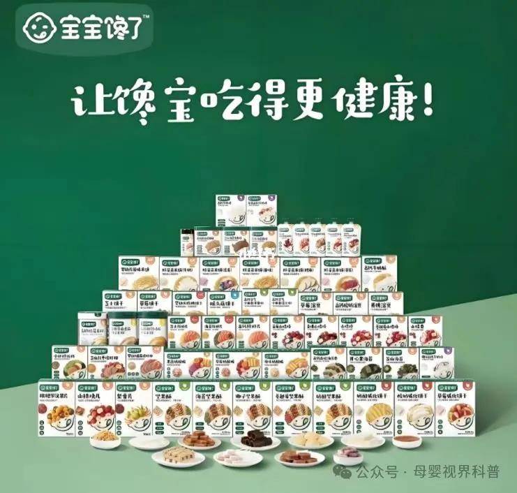 宝宝馋了"婴标"酸奶无活菌、黑芝麻酱不达标、频被投诉现异物(图1)