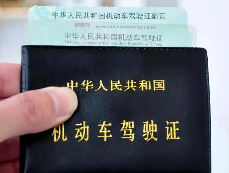 60至69周岁:c1驾驶证的有效期为5年