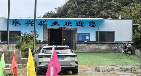 陕西山阳一采石厂30%股份人间蒸发 导致原投资人损失过亿元