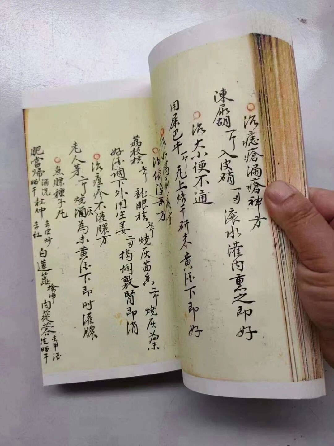 这本古籍里的 "千金不换神仙膏""八宝生肌散" 等方剂,藏着古人对抗
