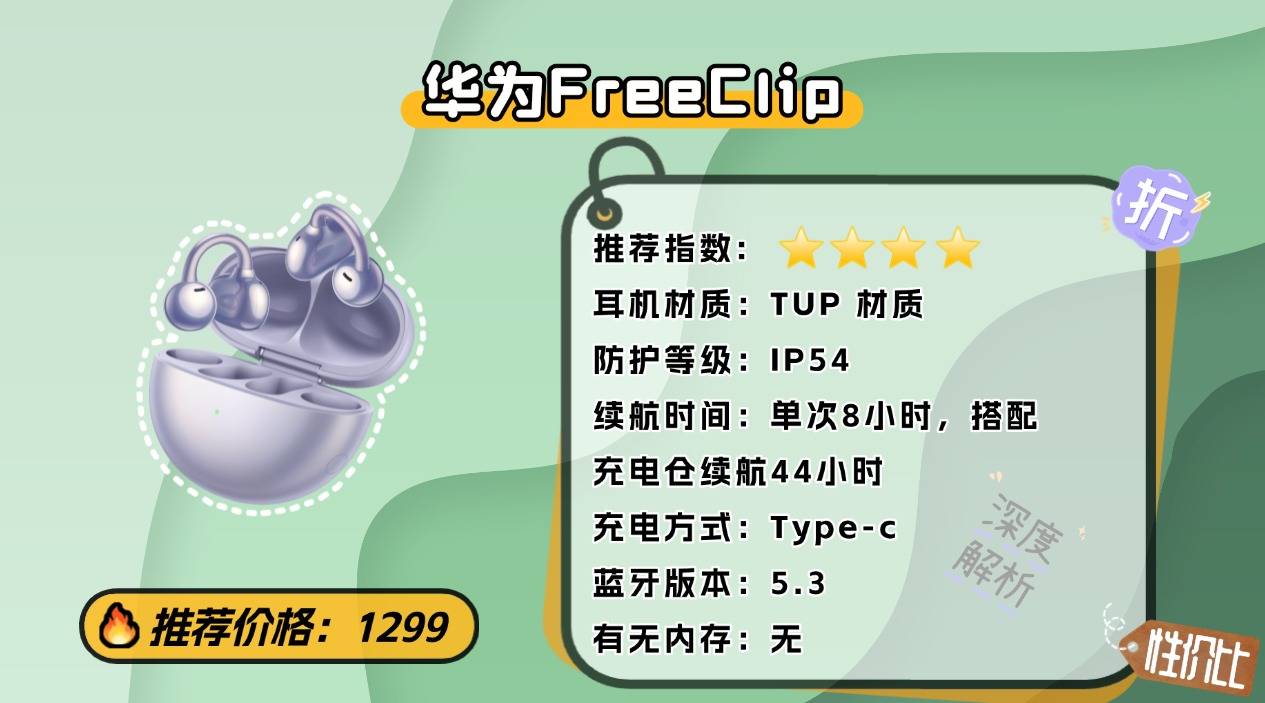 哪种耳机适合跑步用?推荐十款高品质佩戴舒适的运动耳机