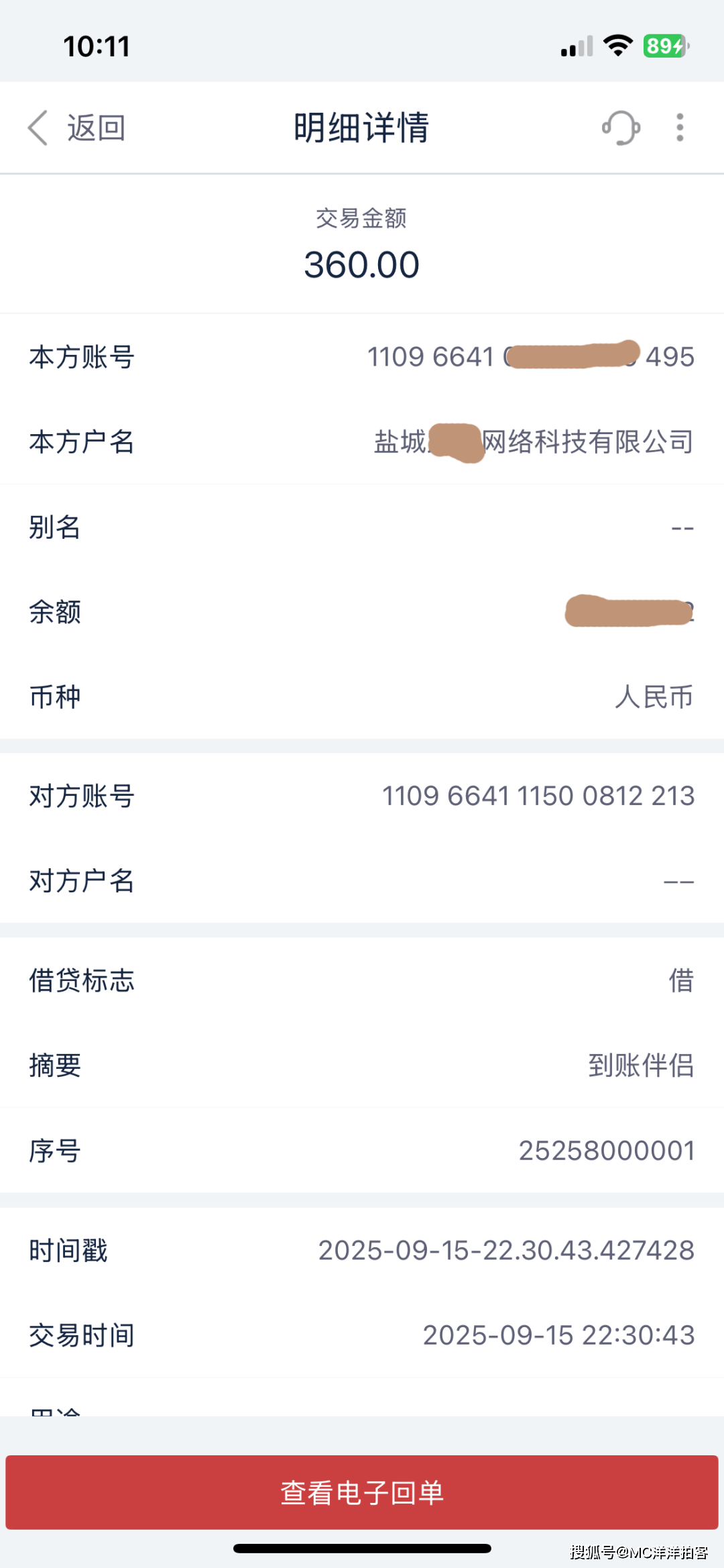 工商银行短信业务怎么收费的 工商银行短信业务怎么收费的