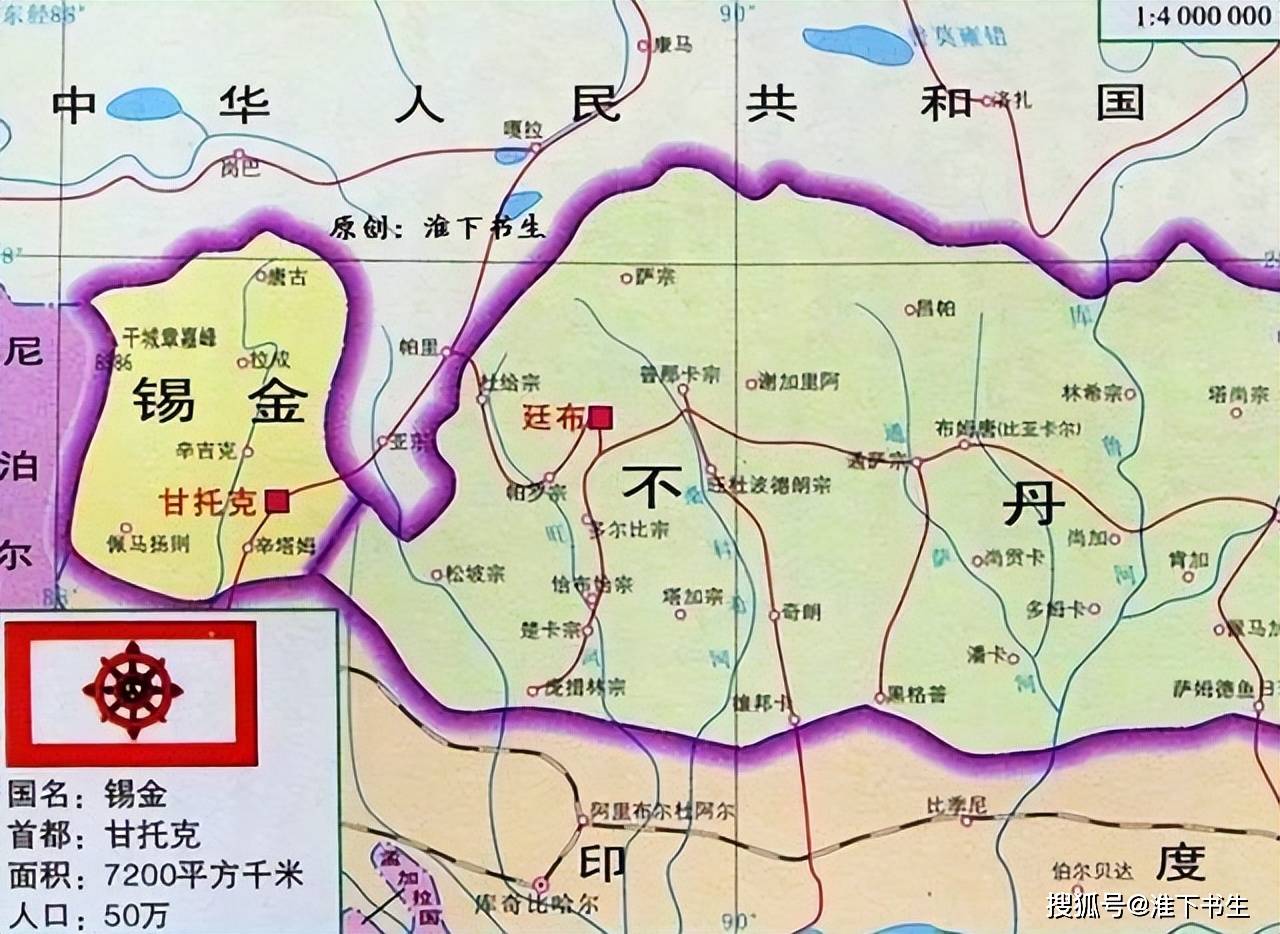 锡金亡国,是主体民族与主体文化沦丧导致的!