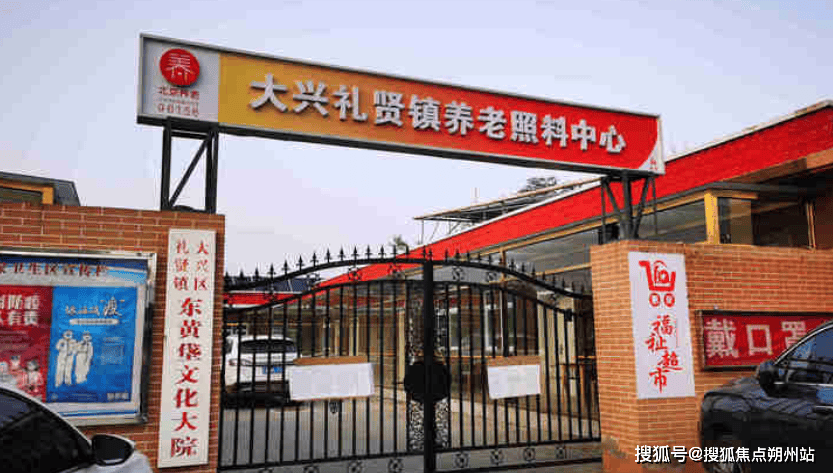 北京安定醫(yī)院、大興區(qū)跑腿代掛專家號,預約成功再收費的簡單介紹 北京安定醫(yī)院、大興區(qū)跑腿代掛專家號,預約成功再收費的簡單介紹