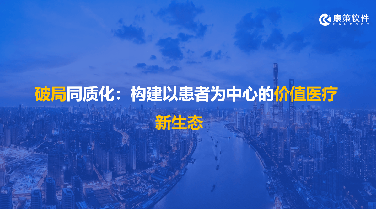 波士顿科学：推动跨国企业与中国医疗生态深度融合