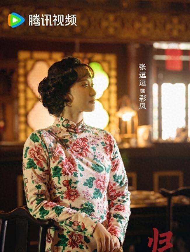 《金陵十三钗》女二号再演抗战剧,农村妇女到风情老板娘判若两人