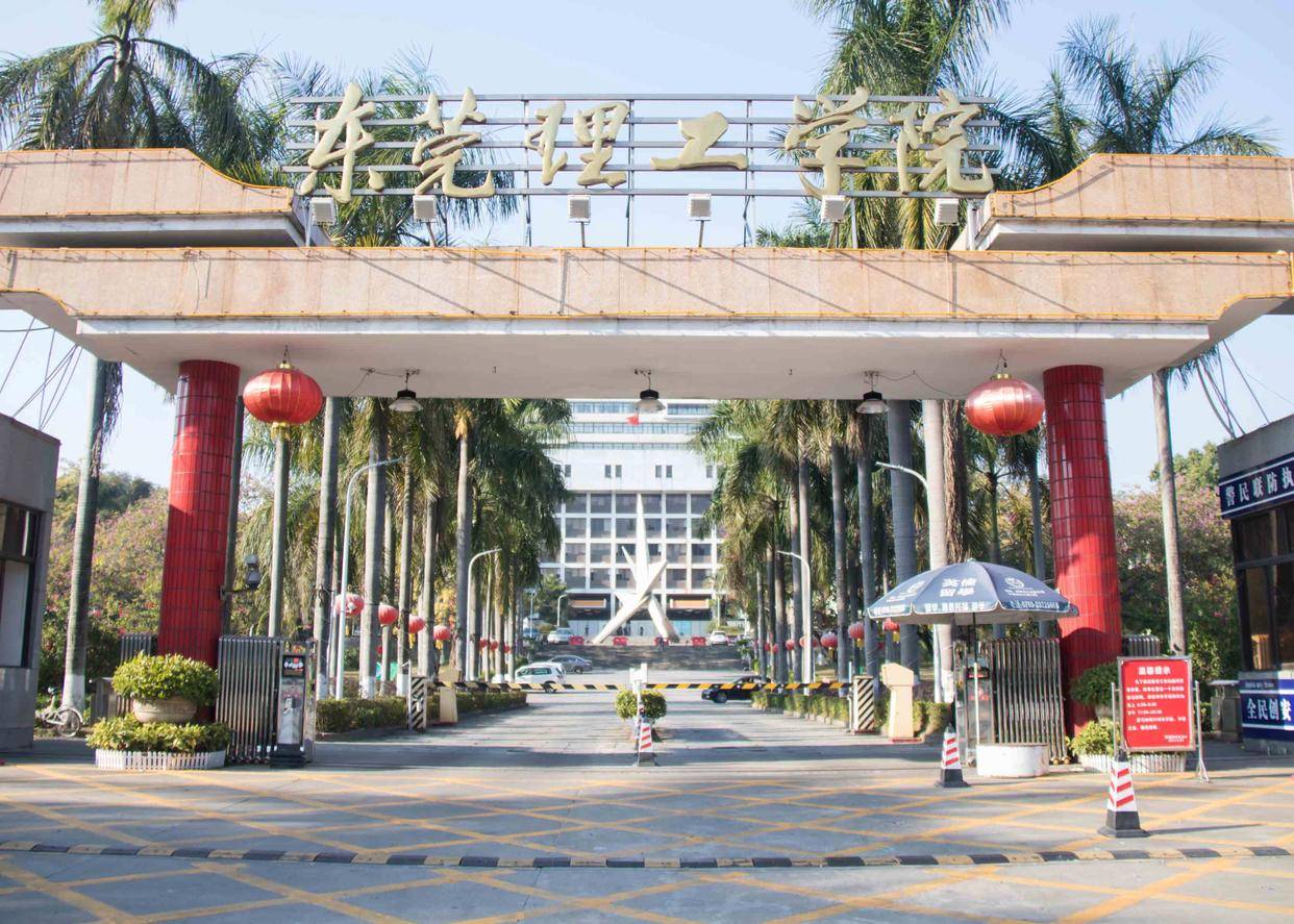 广东高等教育发展新格局_校友会2025中国大学排名_南方医科大学排名