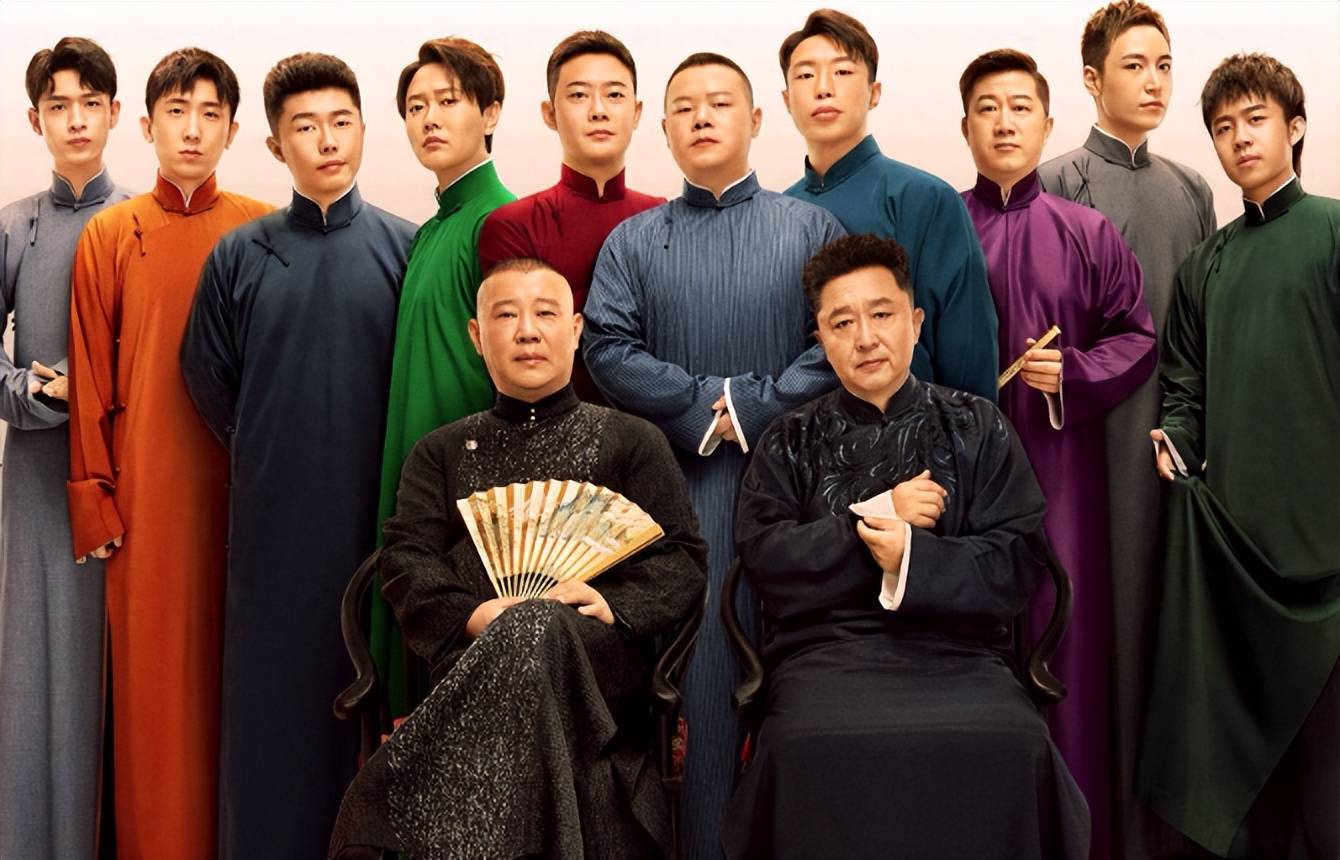 祸不单行!德云社迎来第二位"曹云  ",郭德纲再次颜面扫地