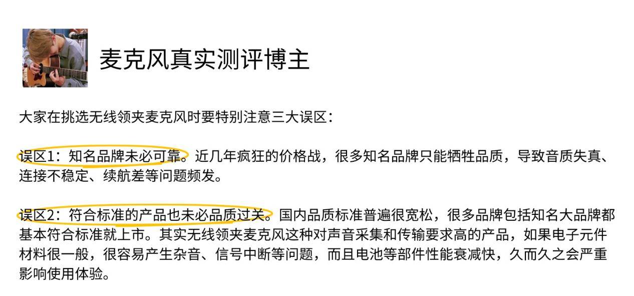 麦克风哪个品牌最好?深度测评麦克风,领夹麦最建议买的三款推荐