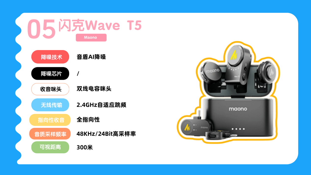 无线麦克风大推荐！6大热门领夹麦克风推荐：无线领夹麦克风哪个品牌最好？哪个牌子领夹麦最好？麦克风推荐2025来了