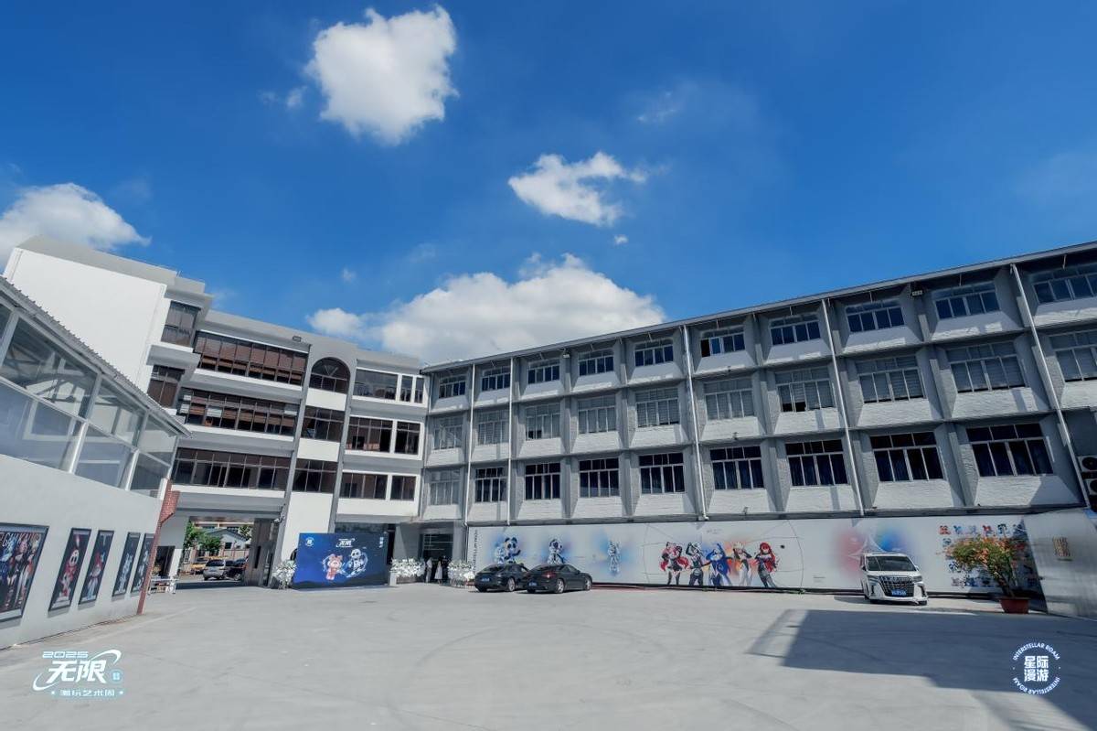 星际漫游2025“∞无限”潮玩艺术周于顺德启幕,以东方符号重构潮流宇宙-头条日报网