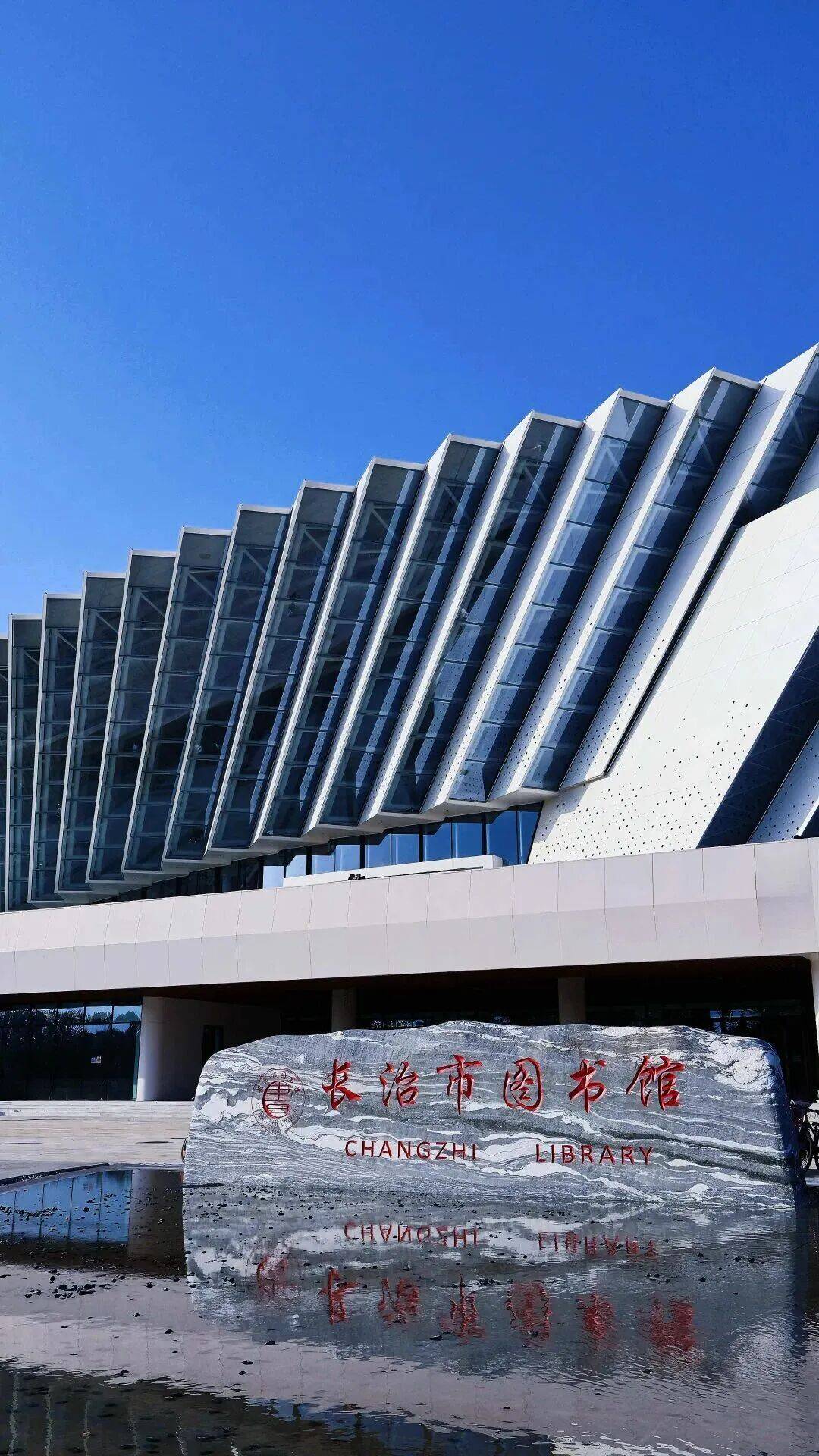 长治,你怎么可以这么美!