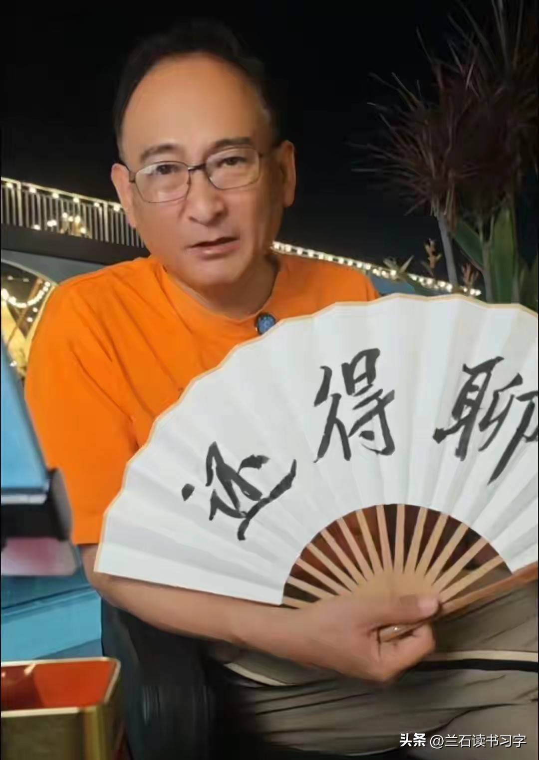 侯耀华弟子谢雷我怂了我怕了我师父再有事我是坚决不管了