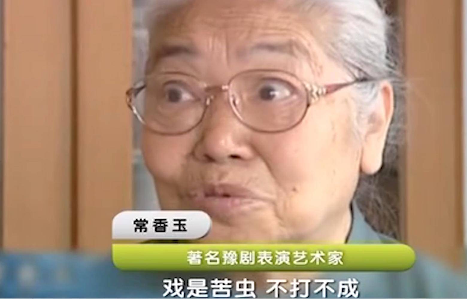 豫剧大师常香玉:曾为国捐15亿战机,为何临死前要收回小香玉艺名