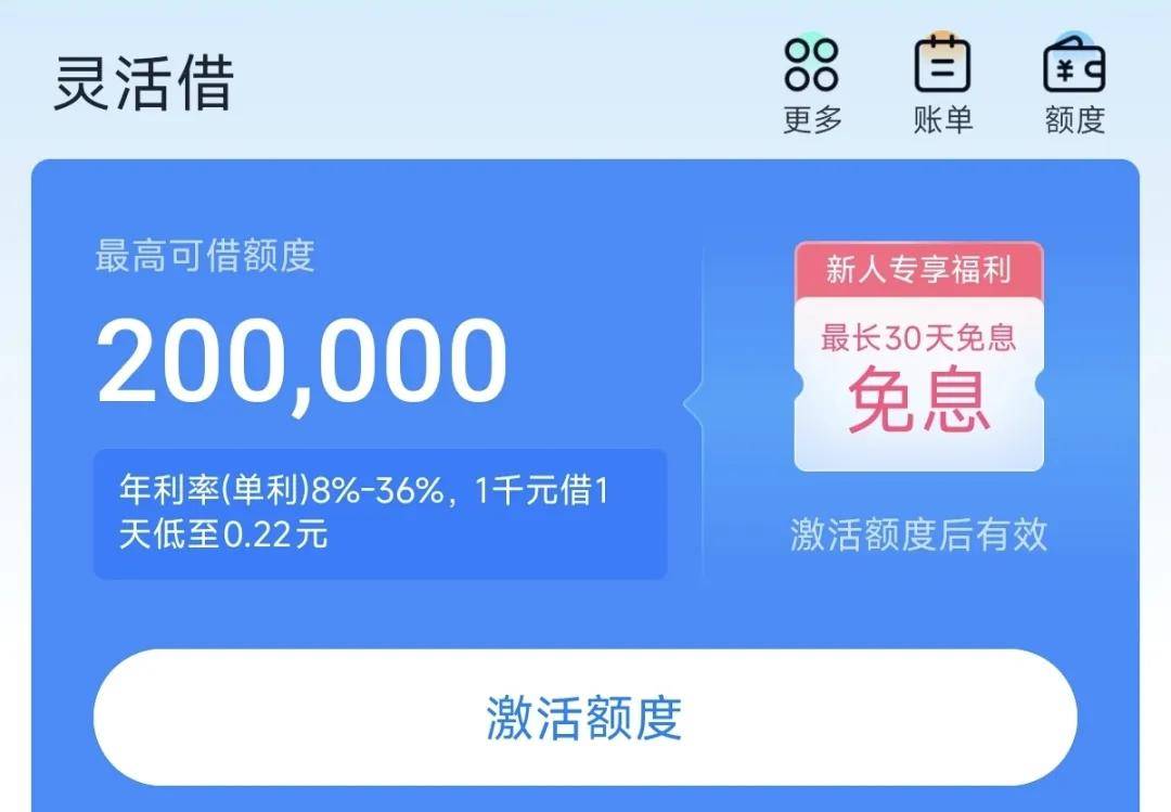分期乐资金方有哪些是谜:合作方一份协议授权11家担保公司(图3)