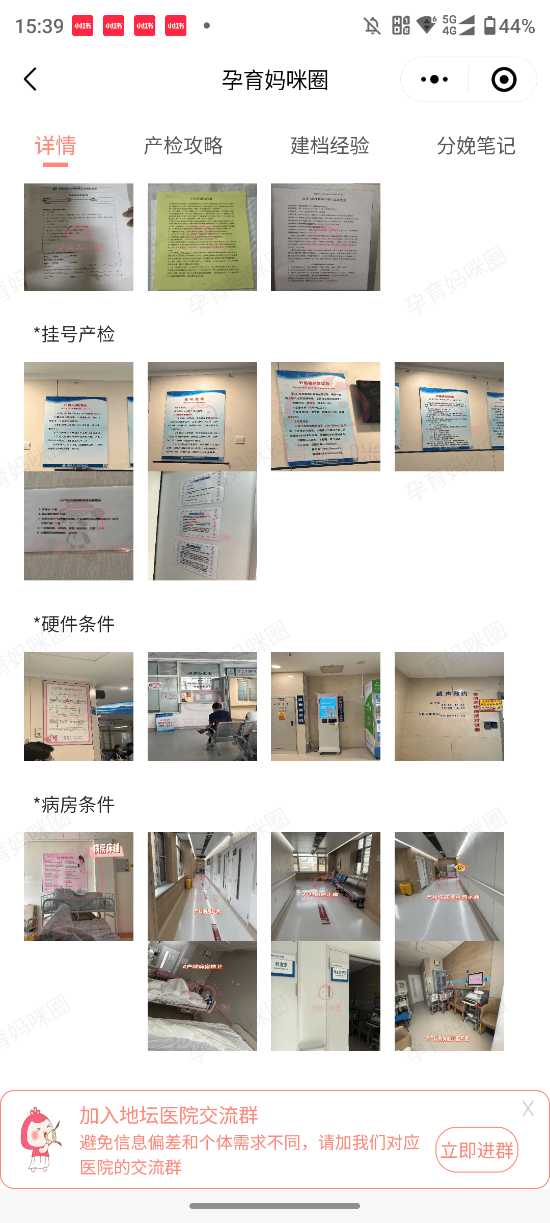 地坛医院代诊挂号服务入院准备、出院事项全程叮嘱，细节拉满的简单介绍