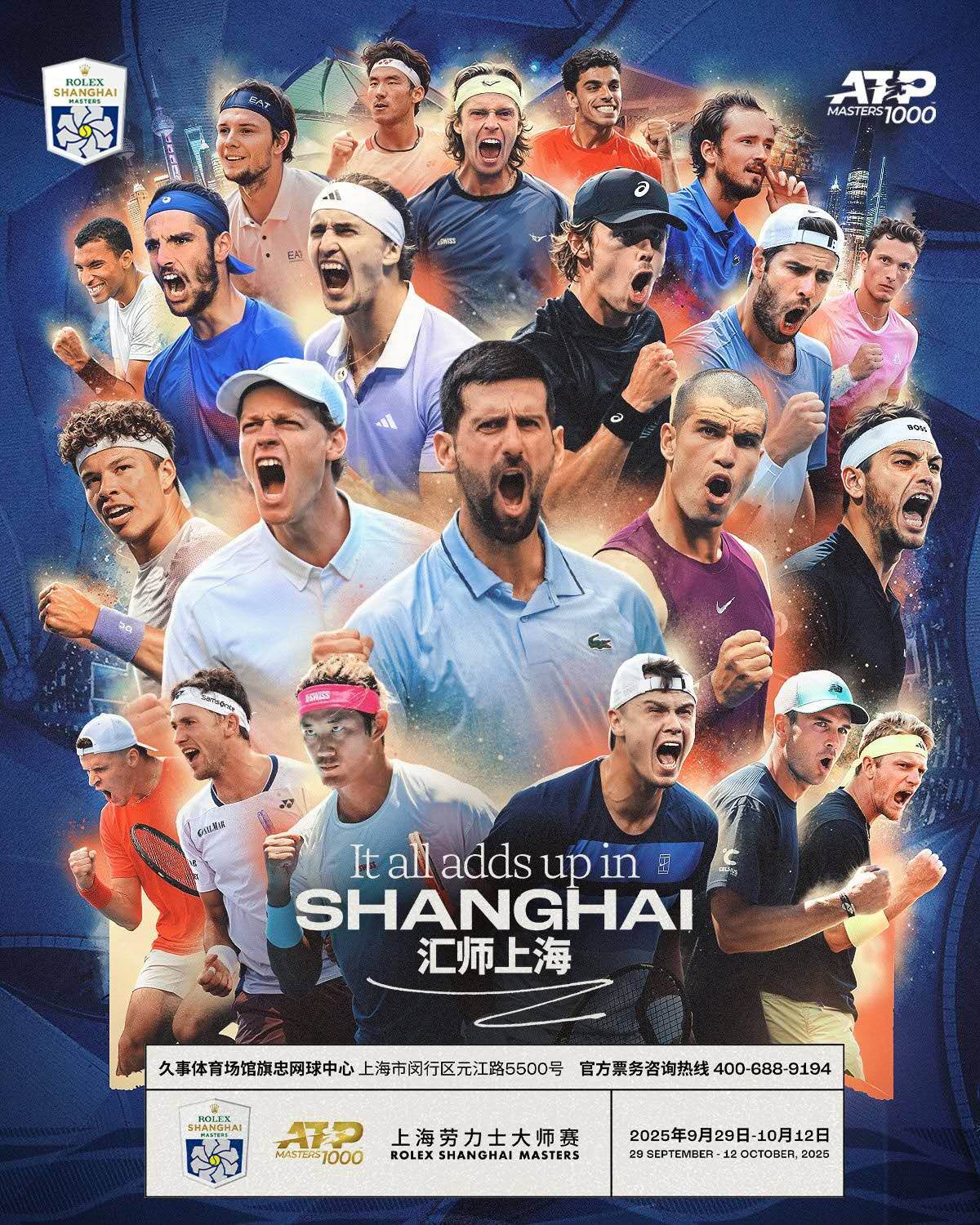德约科维奇上海大师赛前瞻：抢七胜率滑落，费德勒反超领跑