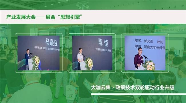 聚焦“绿色油墨·多彩世界”！2025亚洲油墨展10月登陆广州空港，同期两大重磅活动来袭(图10)
