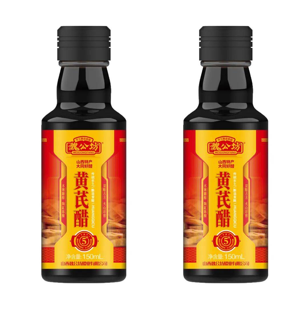 千年北魏醋香飘津门魏公坊携古法酿造技艺亮相第二十二届农交会