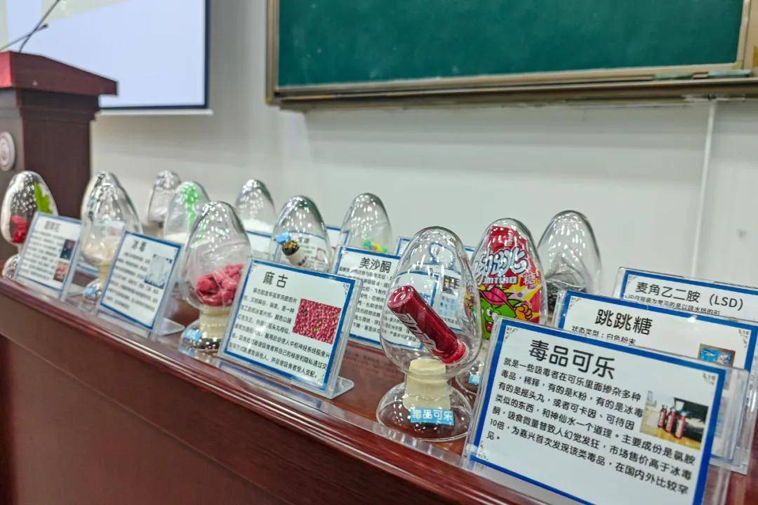 案例剖析和视频播放等多种方式,为同学们系统讲解了毒品的种类,特征