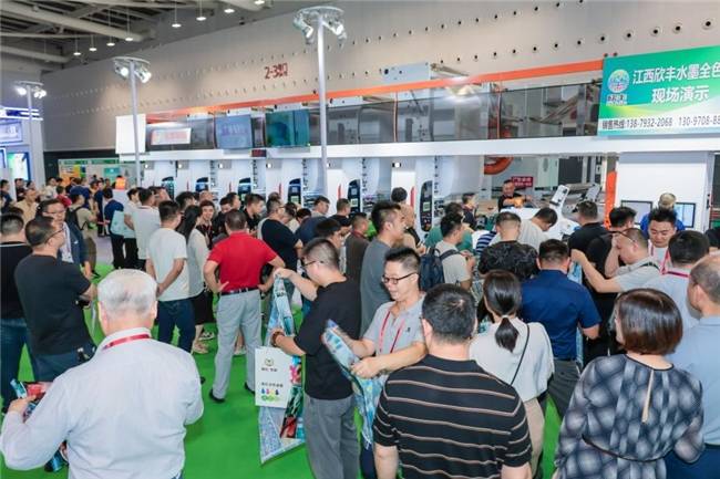 聚焦“绿色油墨·多彩世界”！2025亚洲油墨展10月登陆广州空港，同期两大重磅活动来袭(图8)
