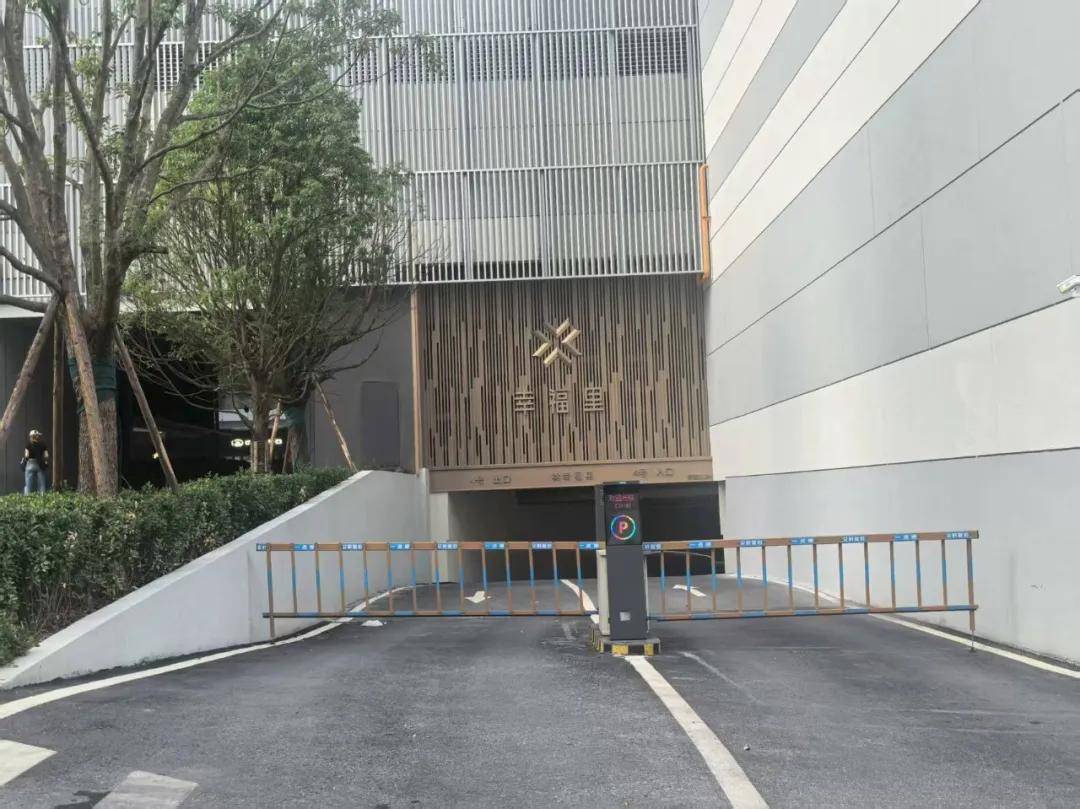 艾科智泊“贵阳办事处”正式开业启航！一体化停车方案破解管理难题