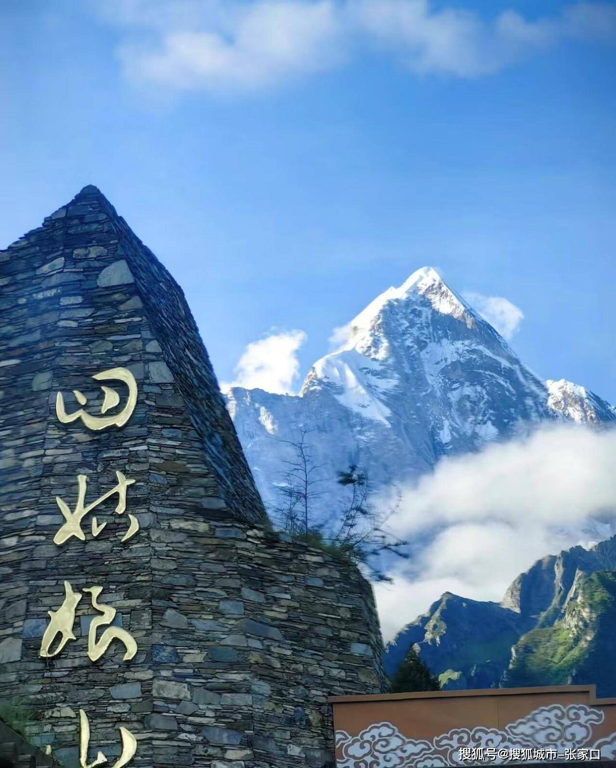 站在金顶上俯瞰着连绵的山脉和翻腾